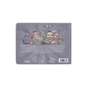 Patrouille de France : De l'Instruction à l'Excellence - Carnet de Croquis